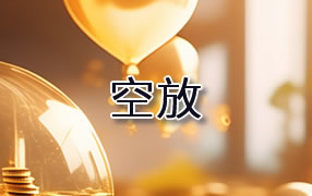 台州贷款空放